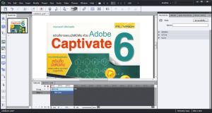 adobe captivate 6 free download full version with crack